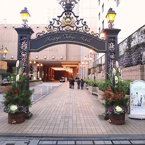 东急名古屋大饭店 名古屋